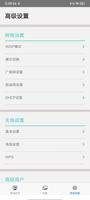 PIX-LINK WIFI ảnh chụp màn hình 1