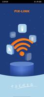 PIX-LINK WIFI ảnh chụp màn hình 2