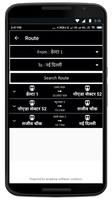 Delhi NCR Metro Route Finder App 2020 capture d'écran 3