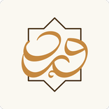 ورد قرآن Wrd Quran