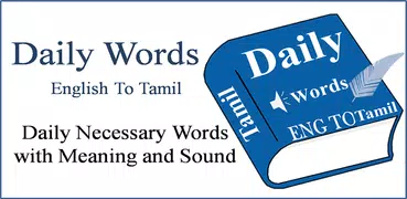 Daily Words English to Tamil