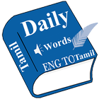 Daily Words English to Tamil icône
