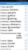 Daily Words English to Tamil capture d'écran 3