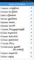 Daily Words English to Tamil capture d'écran 2