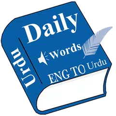 Daily Words English to Urdu APK download