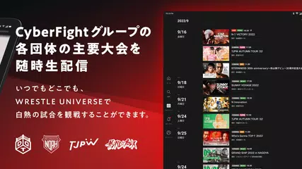 Скачать WRESTLE UNIVERSE XAPK