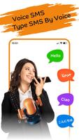 SMS by Voice poster
