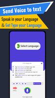 1 Schermata Write sms by voice text typing