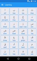 アラビア語アルファベット、アラビア語書簡 スクリーンショット 1