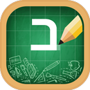 Hebrew Alphabet, Hebrew Letter APK