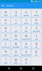 Hebrew Alphabet Hebrew Letters Writing Apk 3 0 Download For Android Download Hebrew Alphabet Hebrew Letters Writing Apk Latest Version Apkfab Com