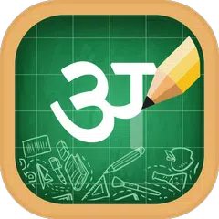 Hindi Alphabet, Hindi Letters  APK download