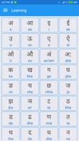 Alfabeto Hindi, Escritura De L captura de pantalla 1