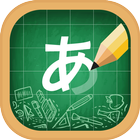 Japanese Alphabet Writing icon