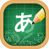 Japon Alfabesi, Japonca Mektup simgesi