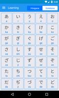 Japanese Alphabet Writing screenshot 1