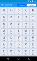 日本字母，日本字母写作 截圖 1