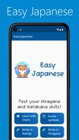 Easy Japanese পোস্টার