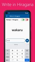 Easy Japanese স্ক্রিনশট 2