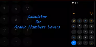 Arabic Numbers - Calculator