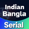 Indian Bangla Serial APK