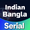 Indian Bangla Serial APK