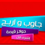 جاوب وأربح مع win20