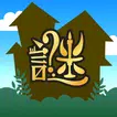 ナゾトキ館〜グレとリリィの不思議な館〜