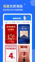 微商水印 screenshot 2