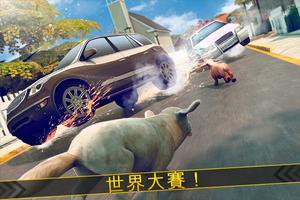 狗狗 模擬 2017年 . 我的 免費 遊戲 的 該 狗世界 截图 1