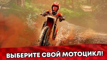 Wild Motor Bike: Мотоцикла 3D скриншот 2