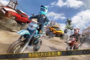 摩托車 競速 遊戲 三維 為 中國 世界 海報