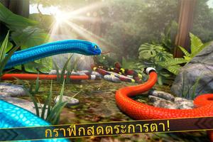 Jungle Snake Run: งู แข่ง ภาพหน้าจอ 1
