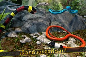 Jungle Snake Run: งู แข่ง ภาพหน้าจอ 2