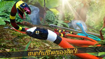 Jungle Snake Run: งู แข่ง ภาพหน้าจอ 3