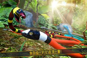 Jungle Snake Run：蛇生存 & 野生動物奔跑 海報