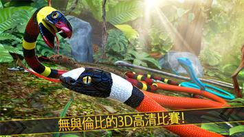 Jungle Snake Run：蛇生存 & 野生動物奔跑 截圖 3