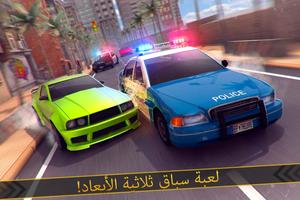 سيارة شرطة - شارع دورية الملصق