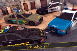 سيارة شرطة - شارع دورية تصوير الشاشة 2