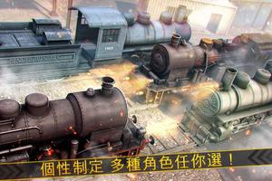 火車 賽車 模擬器 - 蒸汽火車 比賽 2017年 截圖 2