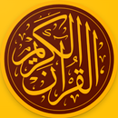 Lisan Ul Quran - Learn Arabic APK