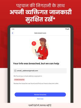 McAfee Security स्क्रीनशॉट 13