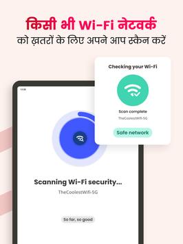 McAfee Security स्क्रीनशॉट 19