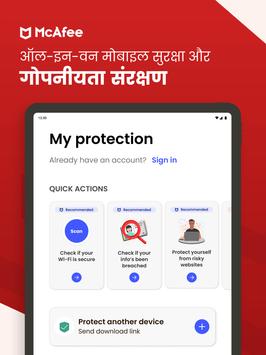 McAfee Security स्क्रीनशॉट 8