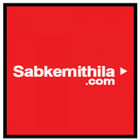 Sabke Mithila icône