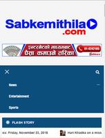 Sabke Mithila capture d'écran 1