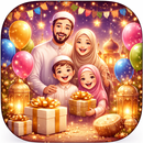 خلفيات العيد 2026 بدون نت APK