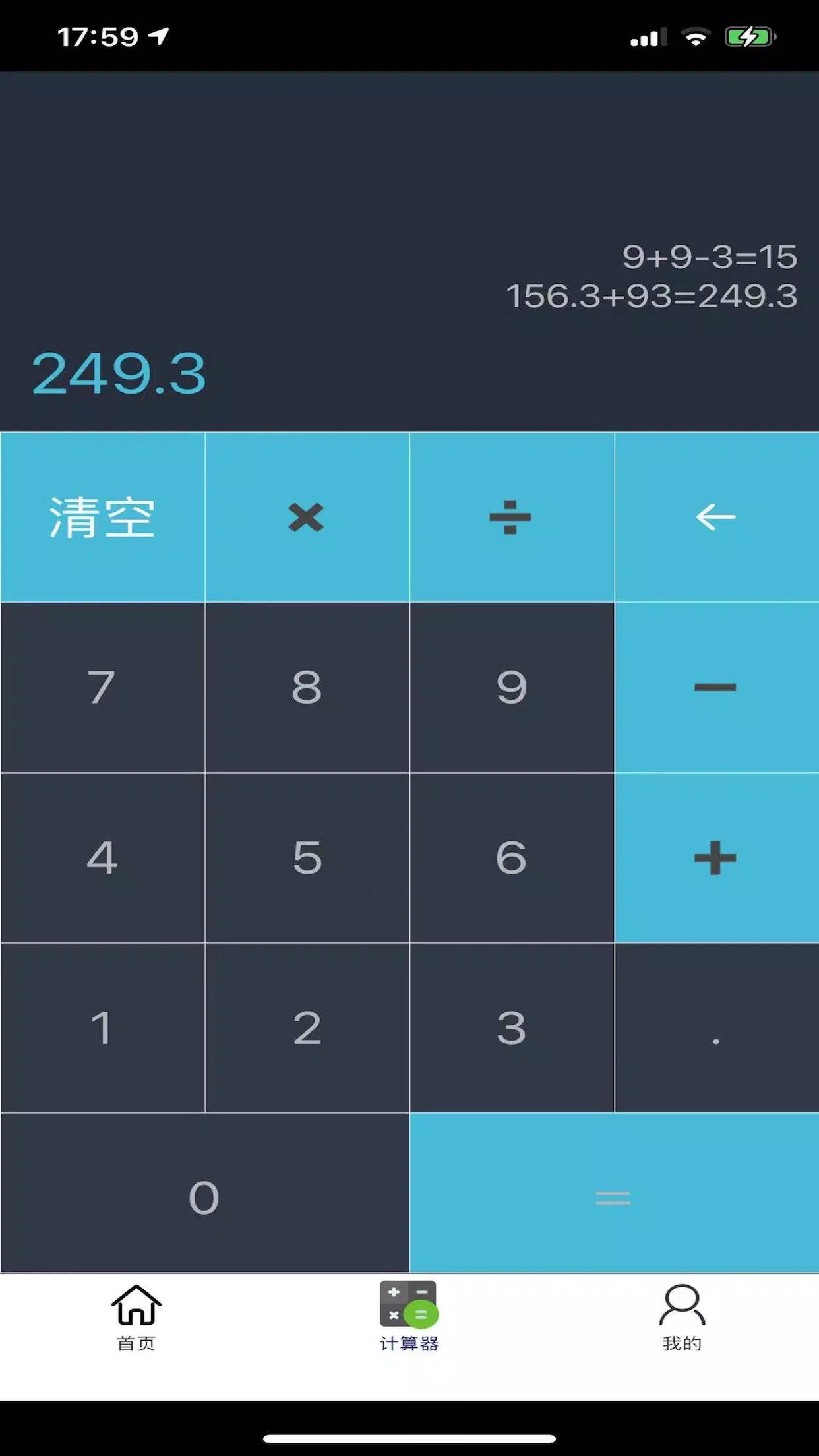 微商计算器apk Voor Android Download 微商计算器apk Voor Android Download