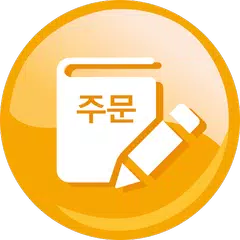 콕콕주문