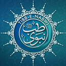 Tib E Nabvi or Jadeed Science APK